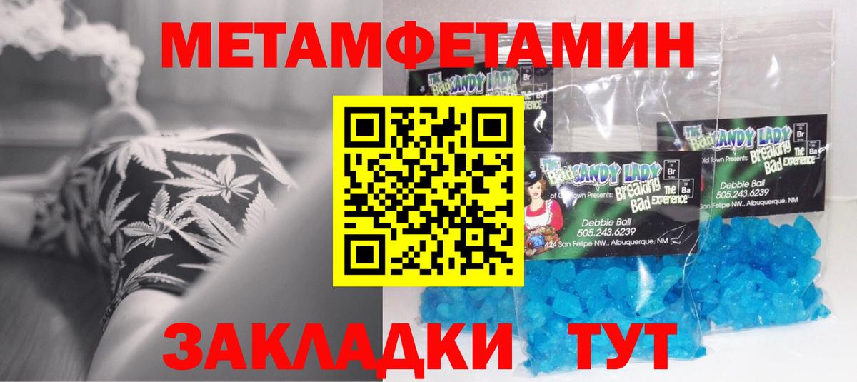 Амфетамин VHQ  Вход с VPN  АМФЕТАМИН  Красногорск 