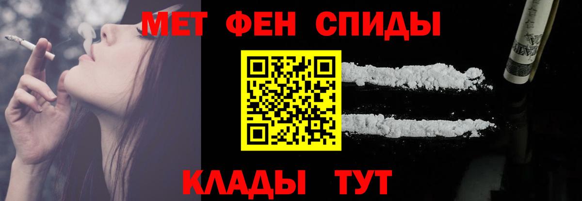 Амфетамин VHQ Красногорск