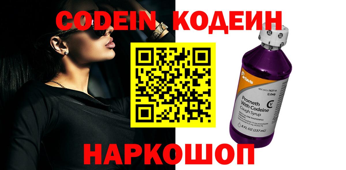 ГАШИШ Красногорск