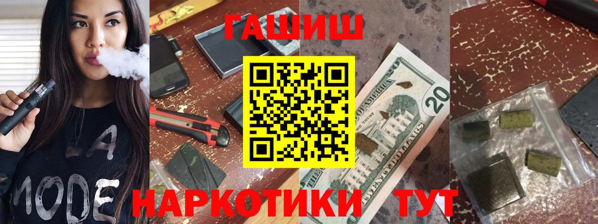 Гашиш индика сатива Красногорск