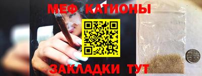 метамфетамин Ярославль