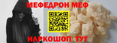 бошки Комсомольск-на-Амуре