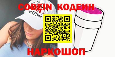 трава Коммунар