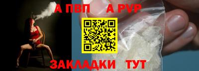 бошки Комсомольск-на-Амуре