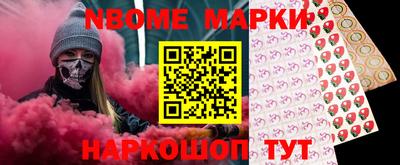 бошки Комсомольск-на-Амуре