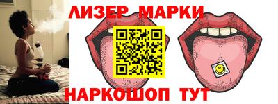 бошки Комсомольск-на-Амуре