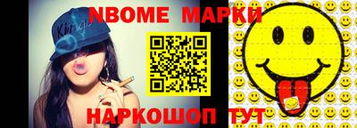 бошки Комсомольск-на-Амуре