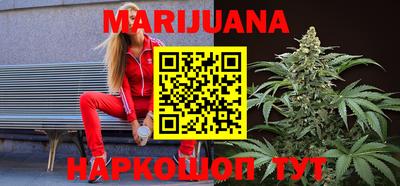трава Коммунар