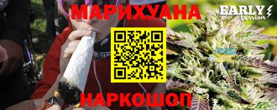 бошки Комсомольск-на-Амуре
