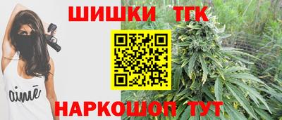 трава Коммунар