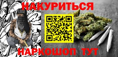 бошки Комсомольск-на-Амуре