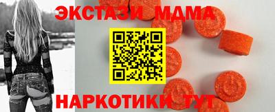 бошки Комсомольск-на-Амуре