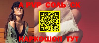 трава Коммунар