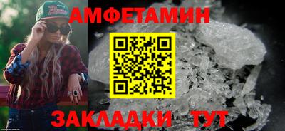 кокаин премиум Ярцево