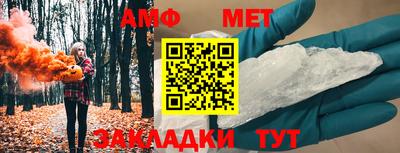бошки Комсомольск-на-Амуре
