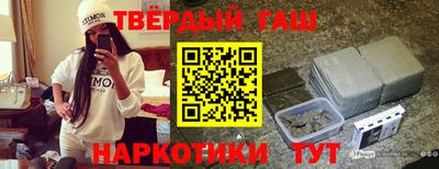 трава Коммунар