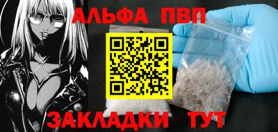 бошки Комсомольск-на-Амуре
