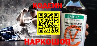бошки Комсомольск-на-Амуре