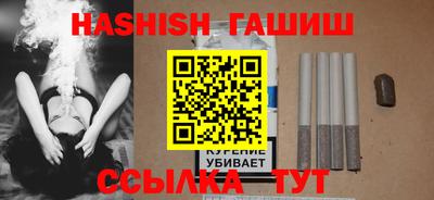 прущая мука Янаул