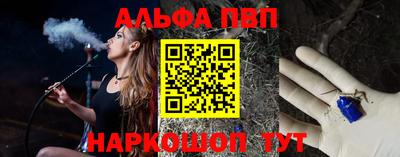 бошки Комсомольск-на-Амуре