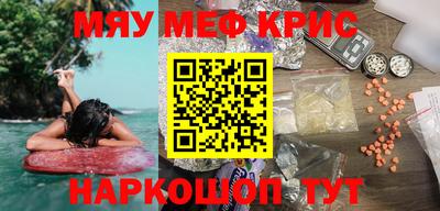 трава Коммунар