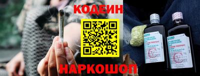 бошки Комсомольск-на-Амуре