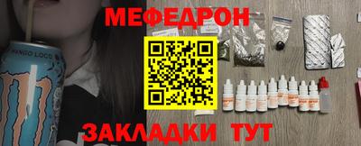 бошки Комсомольск-на-Амуре