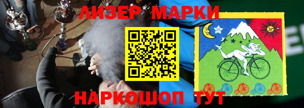 LSD-25 экстази кислота Красногорск