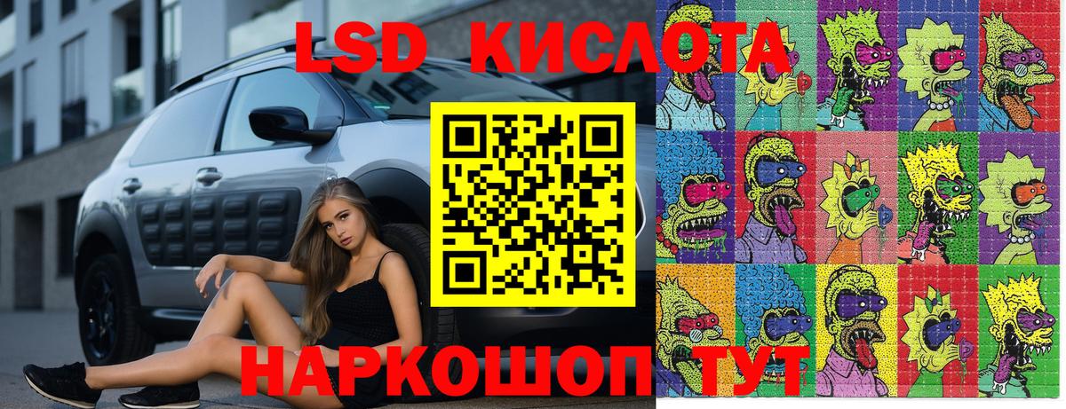 Марки 25I-NBOMe  Марки NBOMe 1,5мг  Вход с VPN  Красногорск  Марки NBOMe 1,5мг 